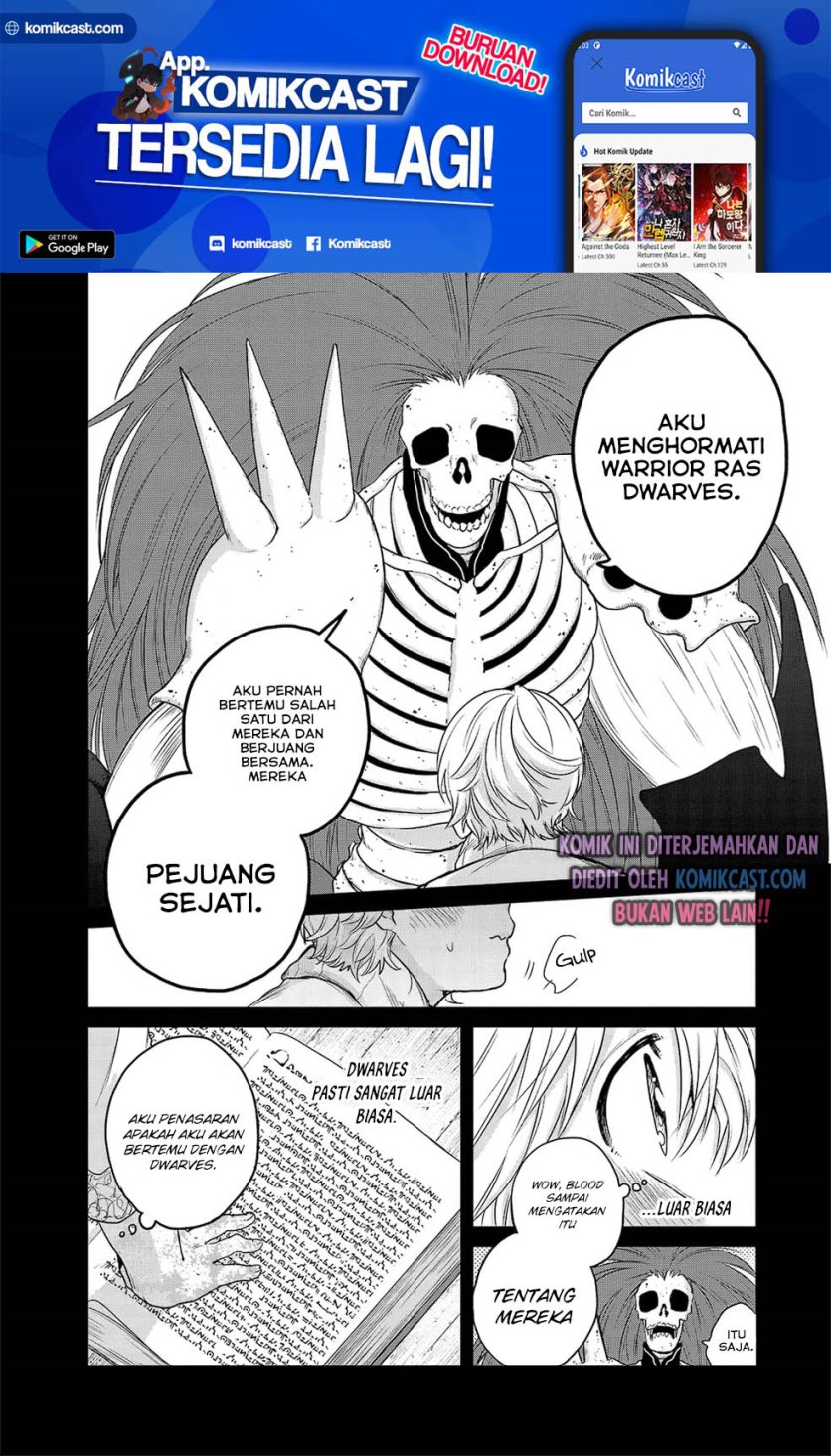 Saihate no Paladin Chapter 32.2 Gambar 17